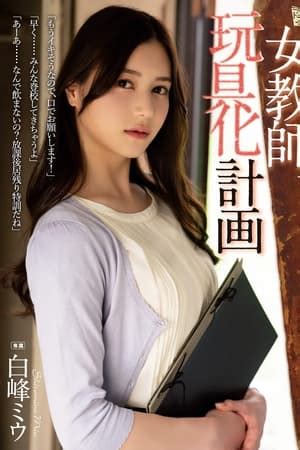 jav wach|Jav Guru ⋆ Japanese porn Tube ⋆ The best JAV movies online。